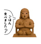 リアル埴輪の日常スタンプ（敬語もあるよ）（個別スタンプ：11）