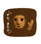 リアル埴輪の日常スタンプ（敬語もあるよ）（個別スタンプ：12）