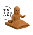 リアル埴輪の日常スタンプ（敬語もあるよ）（個別スタンプ：13）