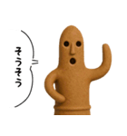 リアル埴輪の日常スタンプ（敬語もあるよ）（個別スタンプ：14）