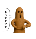 リアル埴輪の日常スタンプ（敬語もあるよ）（個別スタンプ：26）
