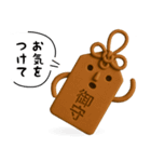 リアル埴輪の日常スタンプ（敬語もあるよ）（個別スタンプ：28）