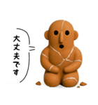 リアル埴輪の日常スタンプ（敬語もあるよ）（個別スタンプ：29）