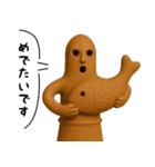 リアル埴輪の日常スタンプ（敬語もあるよ）（個別スタンプ：30）