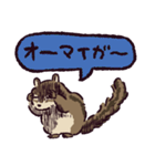 シマリスです（個別スタンプ：30）