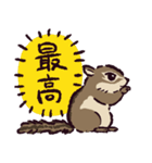 シマリスです（個別スタンプ：33）