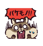 シマリスです（個別スタンプ：39）
