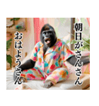 それゆけおかんゴリラ【夏ver】（個別スタンプ：2）