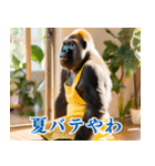 それゆけおかんゴリラ【夏ver】（個別スタンプ：6）