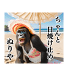 それゆけおかんゴリラ【夏ver】（個別スタンプ：9）