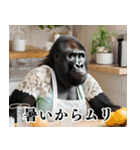 それゆけおかんゴリラ【夏ver】（個別スタンプ：19）