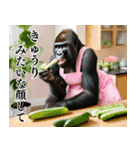 それゆけおかんゴリラ【夏ver】（個別スタンプ：20）