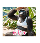 それゆけおかんゴリラ【夏ver】（個別スタンプ：25）