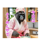 それゆけおかんゴリラ【夏ver】（個別スタンプ：29）