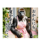 それゆけおかんゴリラ【夏ver】（個別スタンプ：39）