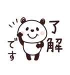 パンダさん♡よく使う言葉たち（個別スタンプ：1）