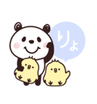 パンダさん♡よく使う言葉たち（個別スタンプ：2）