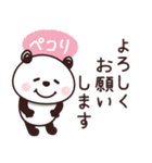 パンダさん♡よく使う言葉たち（個別スタンプ：5）