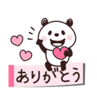 パンダさん♡よく使う言葉たち（個別スタンプ：6）