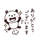 パンダさん♡よく使う言葉たち（個別スタンプ：7）
