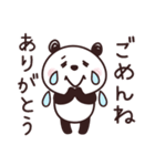 パンダさん♡よく使う言葉たち（個別スタンプ：8）
