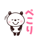 パンダさん♡よく使う言葉たち（個別スタンプ：12）