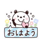 パンダさん♡よく使う言葉たち（個別スタンプ：13）