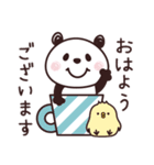 パンダさん♡よく使う言葉たち（個別スタンプ：14）