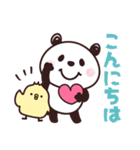 パンダさん♡よく使う言葉たち（個別スタンプ：15）
