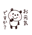 パンダさん♡よく使う言葉たち（個別スタンプ：16）