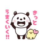 パンダさん♡よく使う言葉たち（個別スタンプ：17）