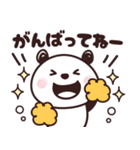 パンダさん♡よく使う言葉たち（個別スタンプ：18）