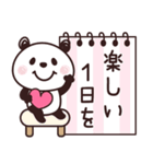 パンダさん♡よく使う言葉たち（個別スタンプ：20）
