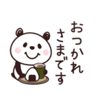 パンダさん♡よく使う言葉たち（個別スタンプ：21）