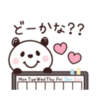 パンダさん♡よく使う言葉たち（個別スタンプ：25）