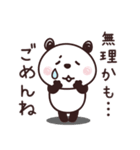 パンダさん♡よく使う言葉たち（個別スタンプ：27）