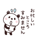パンダさん♡よく使う言葉たち（個別スタンプ：29）
