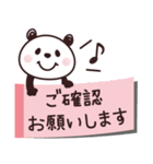 パンダさん♡よく使う言葉たち（個別スタンプ：30）
