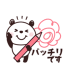 パンダさん♡よく使う言葉たち（個別スタンプ：31）