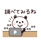 パンダさん♡よく使う言葉たち（個別スタンプ：32）