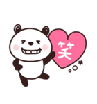 パンダさん♡よく使う言葉たち（個別スタンプ：34）
