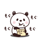 パンダさん♡よく使う言葉たち（個別スタンプ：37）