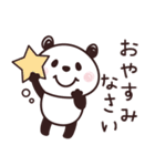 パンダさん♡よく使う言葉たち（個別スタンプ：39）