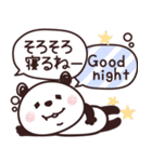 パンダさん♡よく使う言葉たち（個別スタンプ：40）