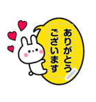 可愛いちびウサ♥️メッセージスタンプ（個別スタンプ：2）