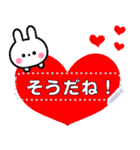 可愛いちびウサ♥️メッセージスタンプ（個別スタンプ：3）