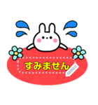 可愛いちびウサ♥️メッセージスタンプ（個別スタンプ：5）