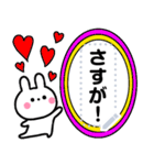 可愛いちびウサ♥️メッセージスタンプ（個別スタンプ：7）