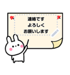 可愛いちびウサ♥️メッセージスタンプ（個別スタンプ：8）