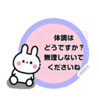 可愛いちびウサ♥️メッセージスタンプ（個別スタンプ：9）